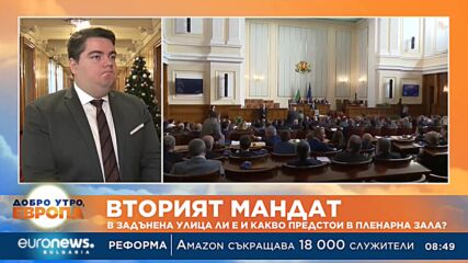 Стою Стоев, ПП: Шансовете пред втория мандат още не са изчерпани