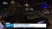 Десет години след опита за преврат в Турция: Какво се промени