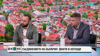 Създателите на платформата „Българска история“: Предците ни не са чакали позволение да направят правилното нещо за България