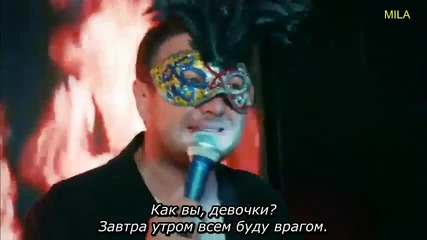 Любов под наем 42-1 рус субт