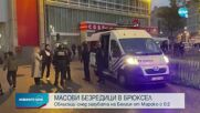 Безредици в Брюксел след победата на Мароко над Белгия