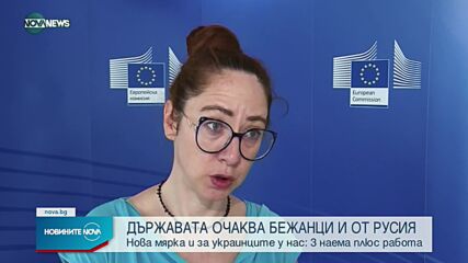 Новините на NOVA NEWS (30.04.2022 - 20:00)