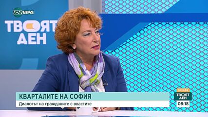 "Какво става в кварталите на София": Нов подкаст, посветен на проблемите в столицата