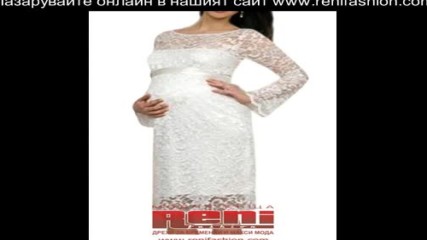 Сватбени и булчински рокли за бременни от Рени Фешън