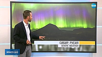Прогноза за времето (12.09.2018 - обедна емисия)