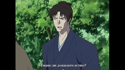 Ayakashi - 01 [ Бг Субс ] Върховно Качество