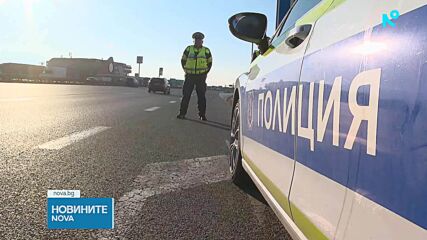 Заради подмяна на тол камери променят временно движението по “Тракия” и “Хемус”