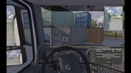 Euro Truck Simulator 2 - Част 3