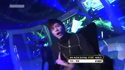 Kbs music festival - Shinee and F (x) - Lucifer 