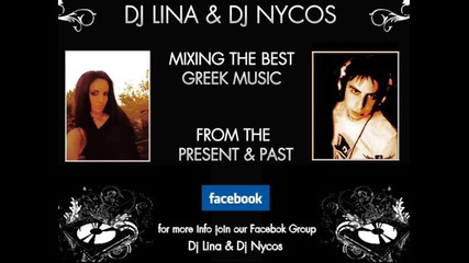 Dj Nycos Dj Lina Mixing The Best Music Xoreftika In The Mix 
