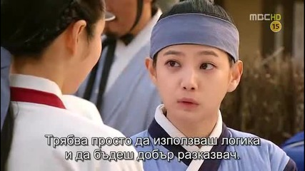 The Moon that Embraces The Sun E07 part 1 bg subs