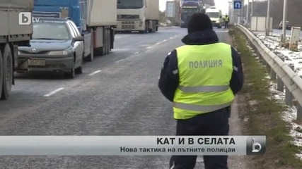 Катаджиите се местят по селата