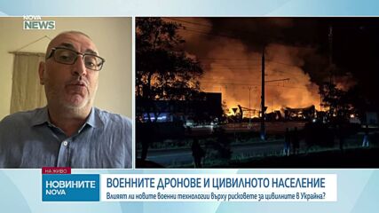 Идва ли краят на войната между Русия и Украйна