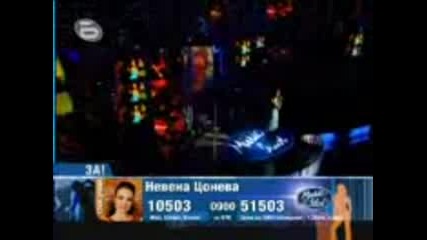 Nevena - My Heart Will