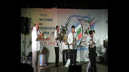 Оркестър Карандила - Сливен Част 11