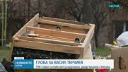 РЗИ - София състави акт на Васил Терзиев заради кризата с боклука