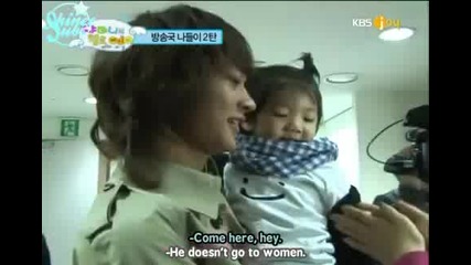 Бг Превод Shinee Hello Baby Ep5 2/5 