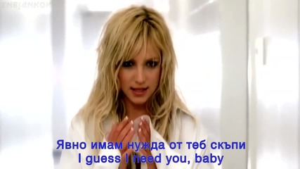 Britney Spears Everytime с Бг Превод