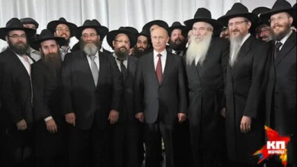 Структура на Съветския Ционизъм. Еврейската Власт в Русия - Евреите, Путин и Неговата Банда- Ханука!