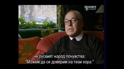 Чернобилската Битка 4 част