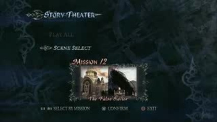 Devil May Cry 4 Video Review