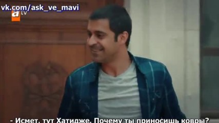 Любовь и Мави 27_1 рус суб Ask ve Mavi