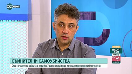 Странни самоубийства по върховете на руската олигархия