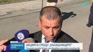 След акцията срещу „Калашниците: 36 задържани, има образувани и досъдебни производства