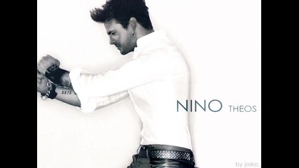 Nino - Theos Нино - Бог Превод 