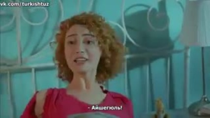Статус на връзката: объркан - еп.18 анонс (bg subs - İlişki durumu: karışık 2015)