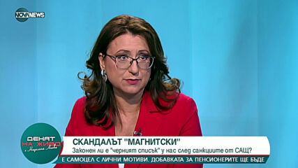 Използват ли се службите за политически цели?