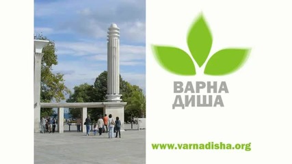 Огнян Минчев: Битката за Морската градина на Варна