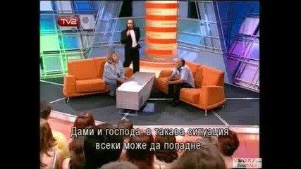 Окна: Отмъщението На Брачния Агент