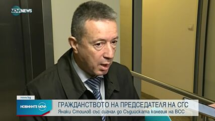 Новините на NOVA NEWS (14.10.2021 – 13:00)
