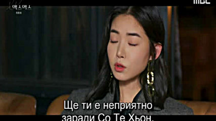 Xx E05 / Синя Луна Е05