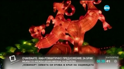 Китай се готви да посрещне Нова година