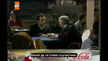 Ezel.ep.47/4 с Бг.суб. 