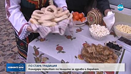 Новините на NOVA (23.12.2017 - обедна емисия)