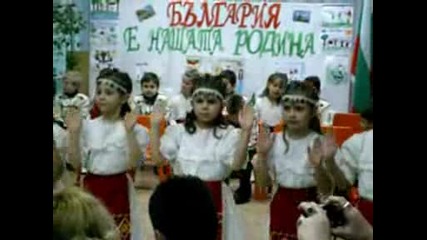 Ивана Мария Танцува Народни Танци