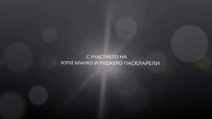 Смях с Хорхе и Руджеро - 10 епизод