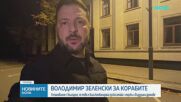 Международни реакции след ударите по товарни кораби в български води
