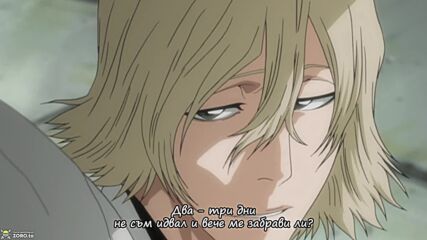 Bleach ep 208 bg