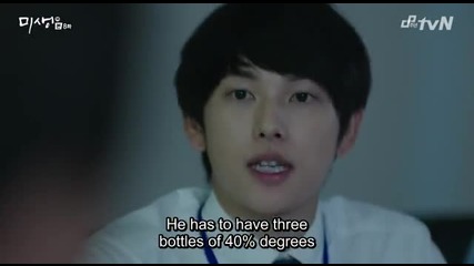 [eng sub] Misaeng E08