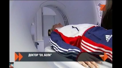 Доктор Ох, боли на Олимпиадата