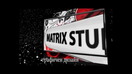 Matrix Studio 