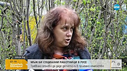 Мъж преби две социални служителки в Русе