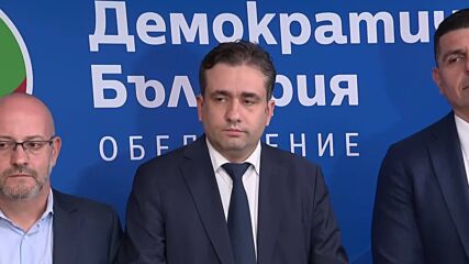 „Демократична България“ настоява за оставките на Доцова и Тонев: Мирчев и Кънев обвиниха Радев