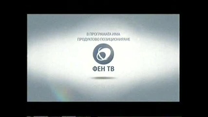 Sps Dj 2012 Поп Фолк Цялото Предаване