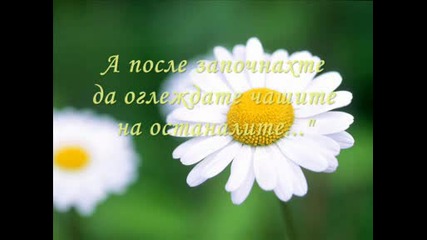 Чаша кафе