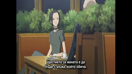 [ Bg Sub ] Nana - Епизод 23 - Високо Качество